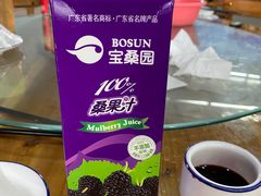 -明记海鲜大排档(巽寮湾店)