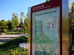 -东升文体公园