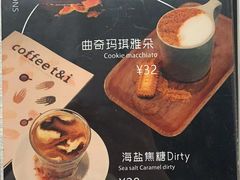 -野鸽子咖啡(中航店)