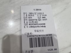 -TSK齿科德申会口腔门诊·联洋诊所