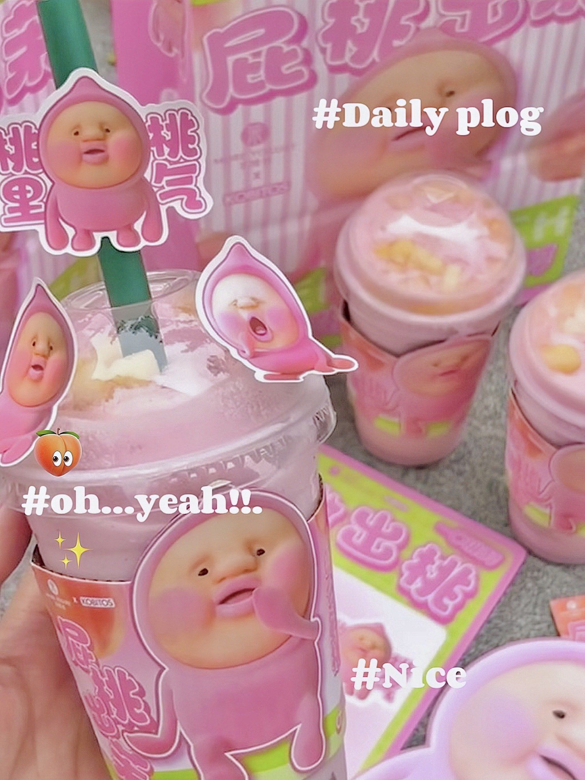 茉酸奶70屁桃君 啊啊啊啊啊太可爱了吧!