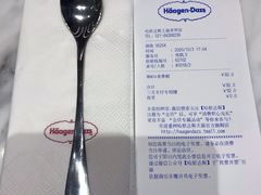 -哈根达斯(美罗城店)