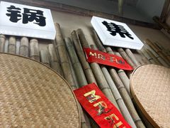 -付掌柜在成都·热炒砂锅集(金禾店)