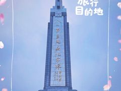 -八一南昌起义纪念塔