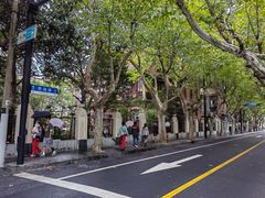 -上海孙中山故居纪念馆