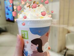 -奈雪的茶(正弘城PRO+店)