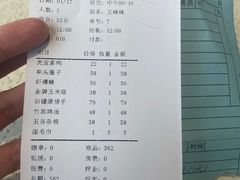 -阿莉餐厅(枣阳路店)