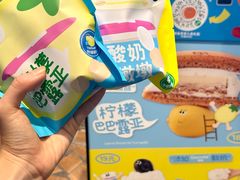 -泽田本家·铜锣烧(美罗城店)