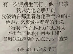 -上海失恋博物馆