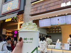 -一树一叶·福建茶档(石鼓路店)