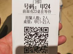 -南京大牌档(新街口德基广场店)