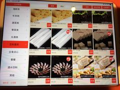 菜单-七欣天香辣蟹火锅(苏州塔园路店)