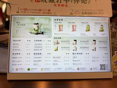 -茶米有言(城市市集龙之梦店)