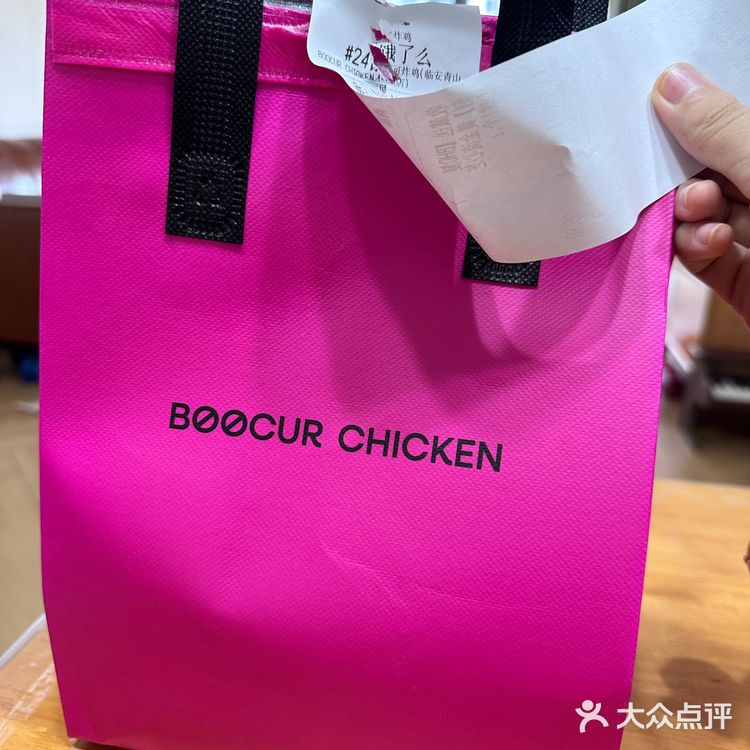 外卖了智汇城附近新开的不可炸鸡，太甜了[捂脸]