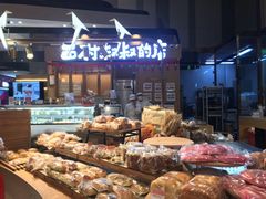 面包甜点陈列柜-西村叔叔的店·面包·甜品·蛋糕(清河万象汇店)
