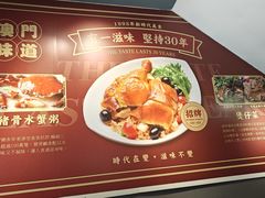 -滋味满屋美食坊(上海街店)
