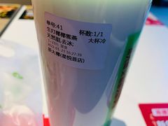 -茶大椰·椰子茶(星悦荟店)