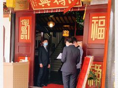 门面-同得兴 Since·1995 传统苏式面馆(嘉馀坊店)