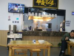 -马德元纯汤牛肉面(太奥广场店)