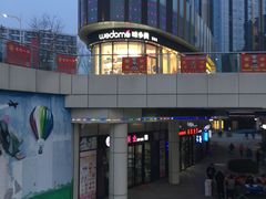 -麦当劳(东石东一路店)