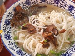 -巍山𤆵肉饵丝