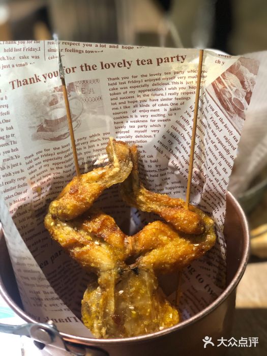 青花椒花椒鱼(新百店)咸蛋黄牛蛙图片