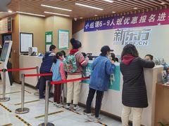 -新东方学习规划(南二环第一校区)