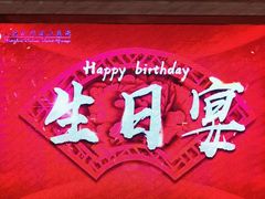 -沪华海鲜大酒楼(南汇店)