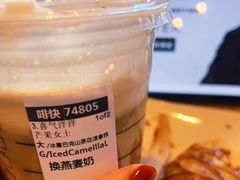 -星巴克(北辰西路店)