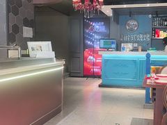 -通海俄式烧烤·俄罗斯大串(嵩山路店)