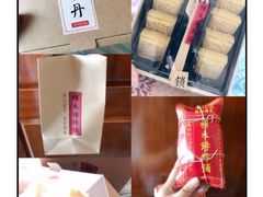 -祥禾饽饽铺·中式糕点(天津河东美福园店)