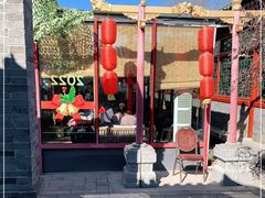 -有喜胶东小馆(太申祥和店)