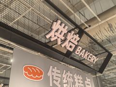 -上海浦东嘉里大酒店