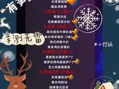 -法兰度航空主题餐厅(端州店)