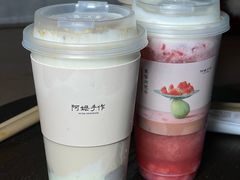 -阿嬷手作(南宁百盛印象城店)
