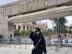 -厦门大学(思明校区)