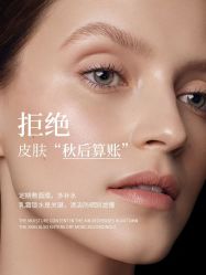 -丹漪·DANYI 美肤中心