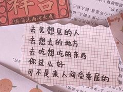 -馋嘴诱惑