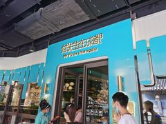 门面-付掌柜在成都·热炒砂锅集(金禾店)
