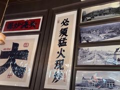 -阿大排档(长春这有山店)