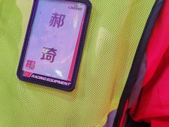 -采薇庄园四季滑雪场