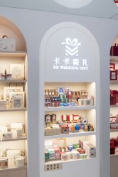 -卡卡喜糖伴手礼·商务礼宝宝礼·婚礼用品