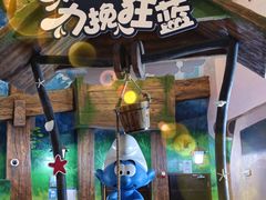 -蓝精灵乐园·世茂精灵之城主题乐园
