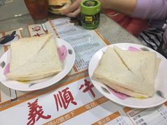 -义顺牛奶公司(新马路老店)