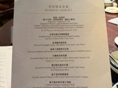 -逸东轩(香港逸东酒店)