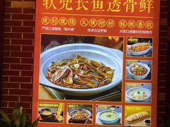 -淮安宴·淮扬菜(清河路一店)