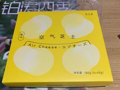 -好利来(八角店)