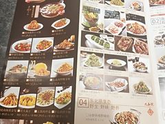 菜单-95号酱骨·一块豆腐(展春园西路店)