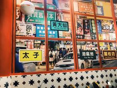 大堂-小龍鳳·港式海鲜打边炉(沙湖路店)