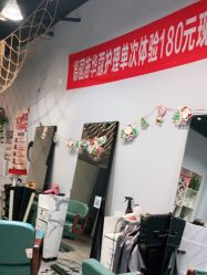 -T.D Salon私人定制